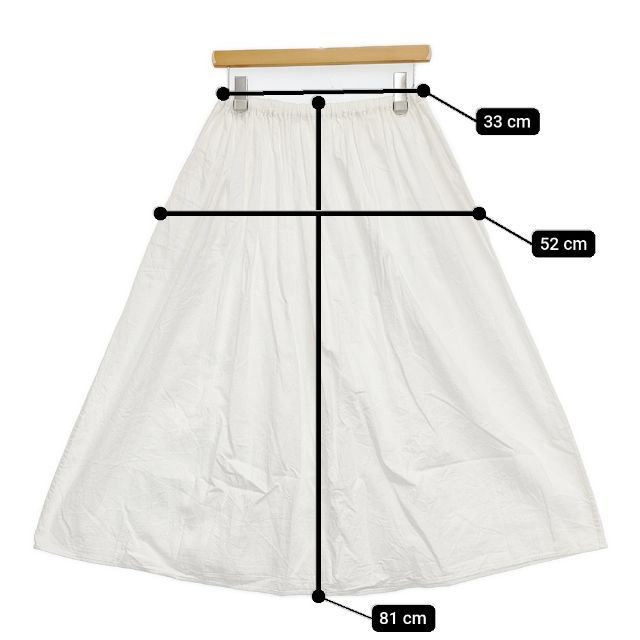 ゴーシュ 20/1オーガニックツイル ロングフレアスカート 定価30800円