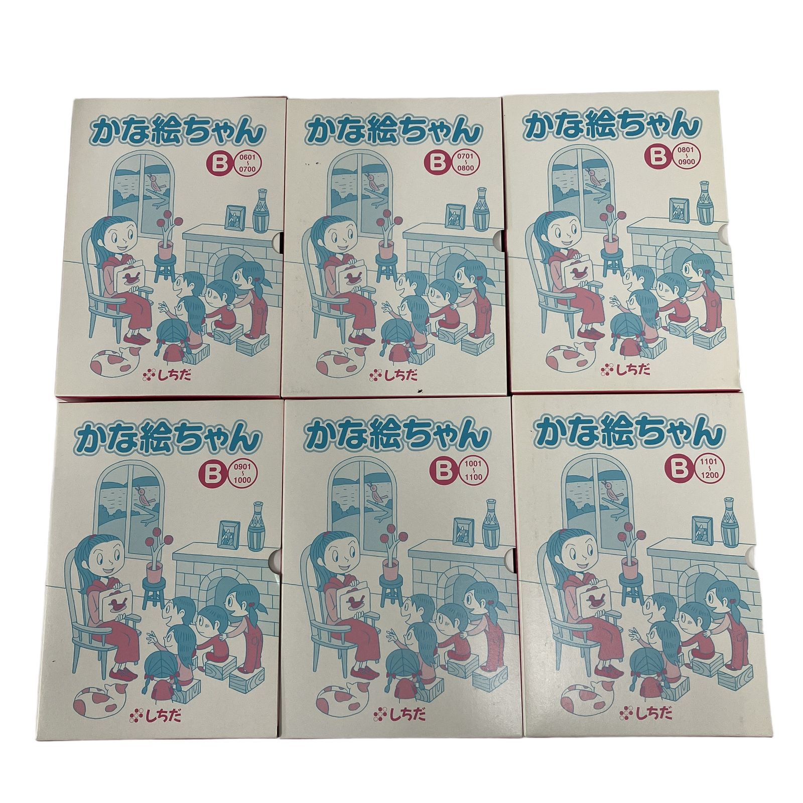 フラッシュカード 七田式 かな絵ちゃん ABセット 1-1200 フラッシュ 