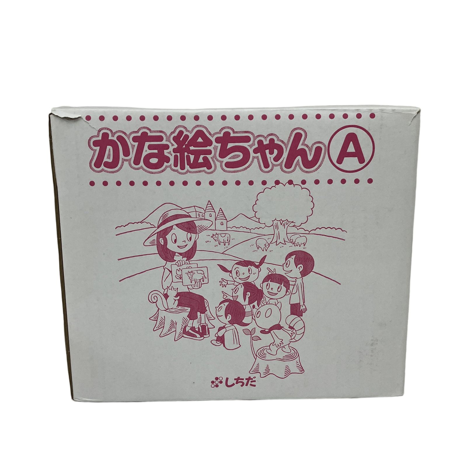 七田式 かな絵ちゃん ABセット 1-1200 フラッシュカード しちだ 教材