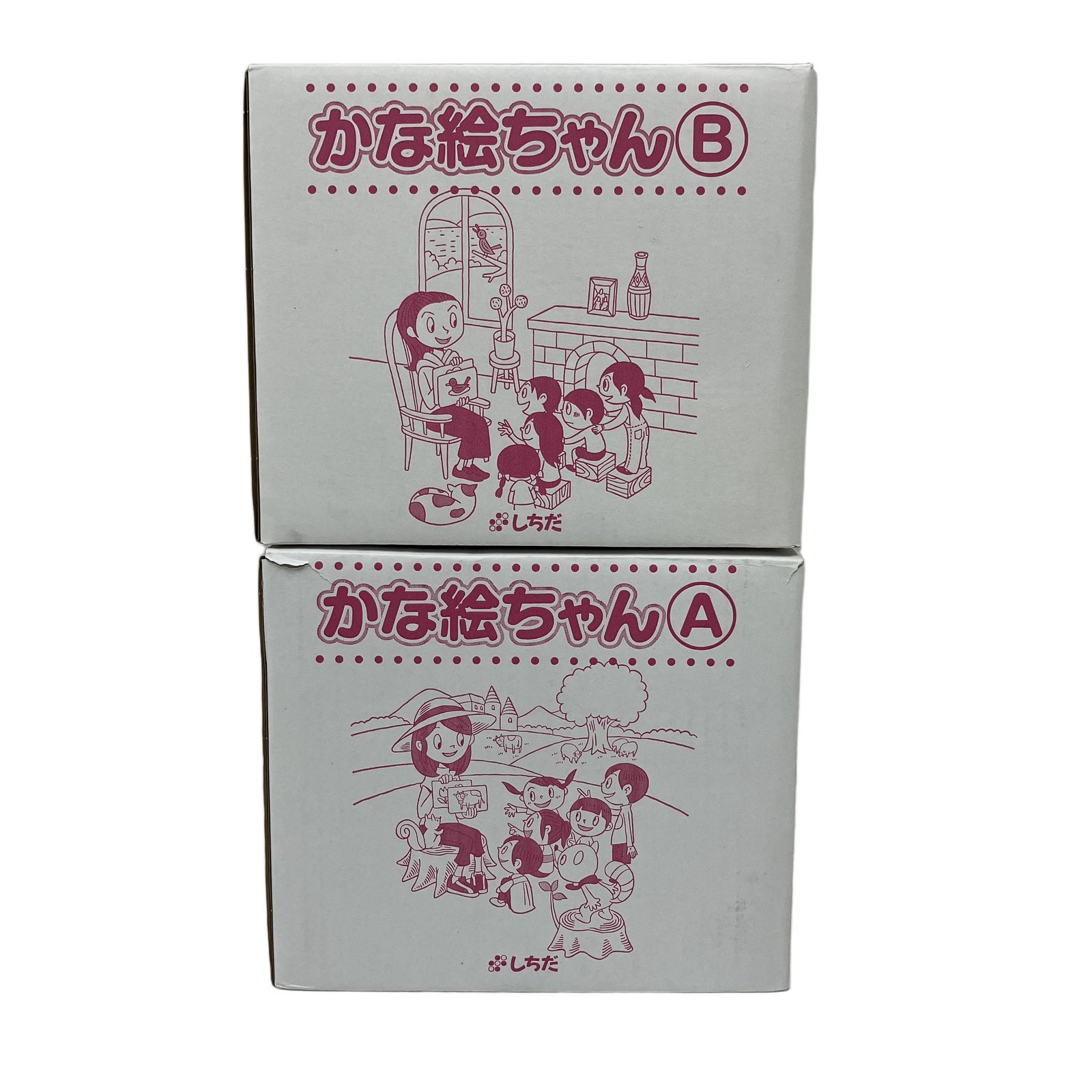 七田式 かな絵ちゃん ABセット 1-1200 フラッシュカード しちだ 教材