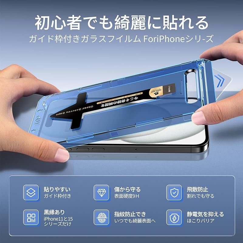 【覗き見防止】MAGIC JOHN 対応 iPhone 15 Pro 用 ガラスフィルム 2枚セット ガイド枠付き 自動吸着 貼りやすい いphone15Pro 用 フィルム 飛散防止 スクラッチ防止 黒縁あり MAGIC JOHN for iPhone 15 Pro Case[Compatible with