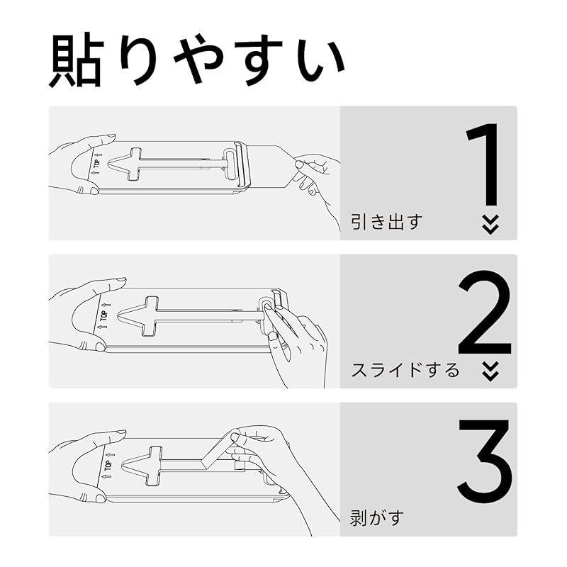 【覗き見防止】MAGIC JOHN 対応 iPhone 15 Pro 用 ガラスフィルム 2枚セット ガイド枠付き 自動吸着 貼りやすい いphone15Pro 用 フィルム 飛散防止 スクラッチ防止 黒縁あり MAGIC JOHN for iPhone 15 Pro Case[Compatible with
