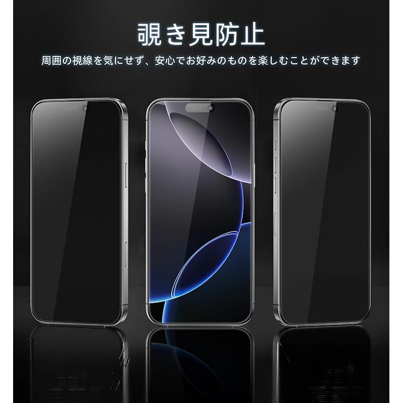 【覗き見防止】MAGIC JOHN 対応 iPhone 15 Pro 用 ガラスフィルム 2枚セット ガイド枠付き 自動吸着 貼りやすい いphone15Pro 用 フィルム 飛散防止 スクラッチ防止 黒縁あり MAGIC JOHN for iPhone 15 Pro Case[Compatible with