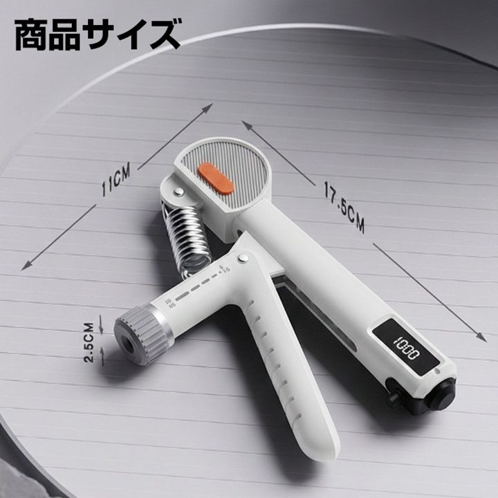 ハンドグリップ 5-60kg カウンター付 握力 トレーニング 器具 負荷調節