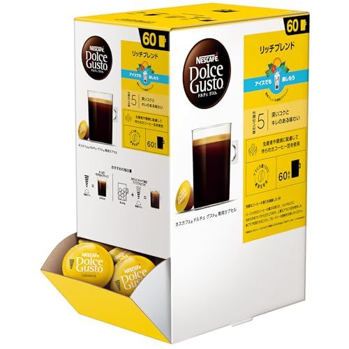 ドルチェ グスト オリジナル専用(ネオ互換性なし)】ネスカフェ