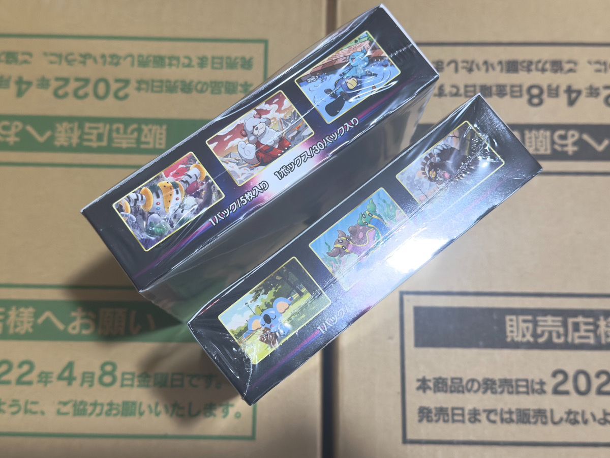 新品シュリンク付】ポケモンカード タイムゲイザー＆スペース 