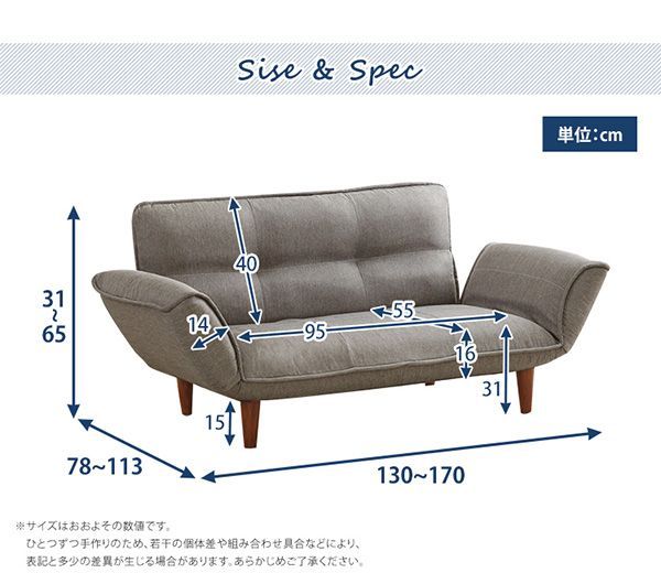フロアソファ カウチソファ
