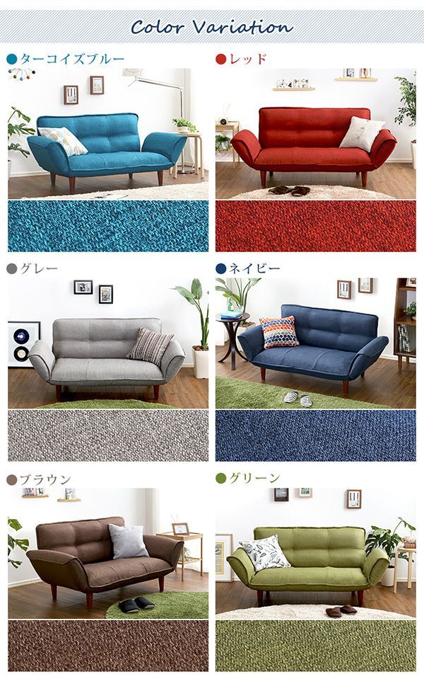 ２人掛 リクライニング