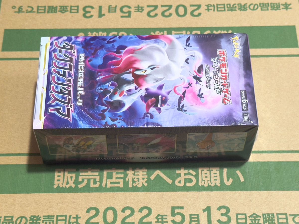 新品未開封】ポケモンカード ダークファンタズマ BOX シュリンク付き