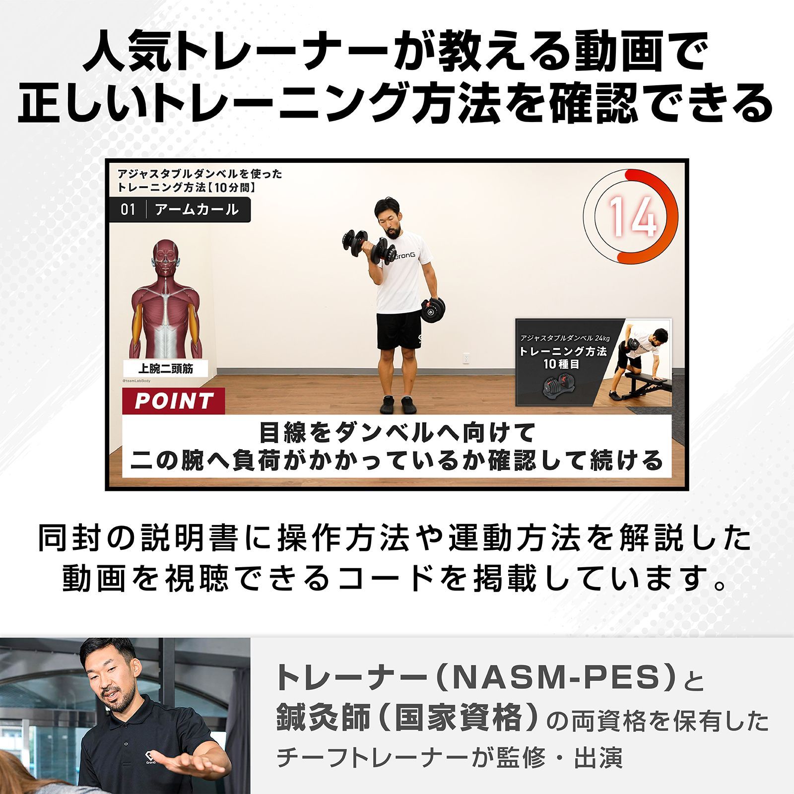 ダンベル 可変式 24kg 可変式ダンベル 15段階 簡単調節 可変ダンベル