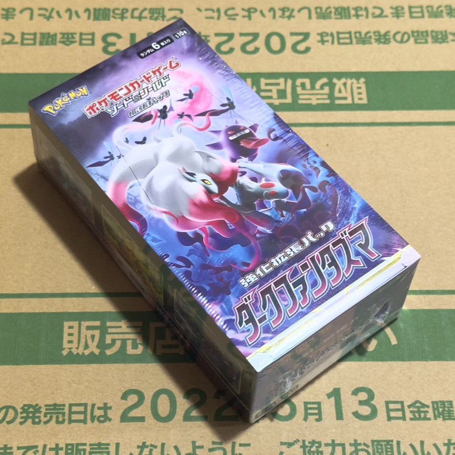 新品未開封】ポケモンカード ダークファンタズマ BOX シュリンク付き