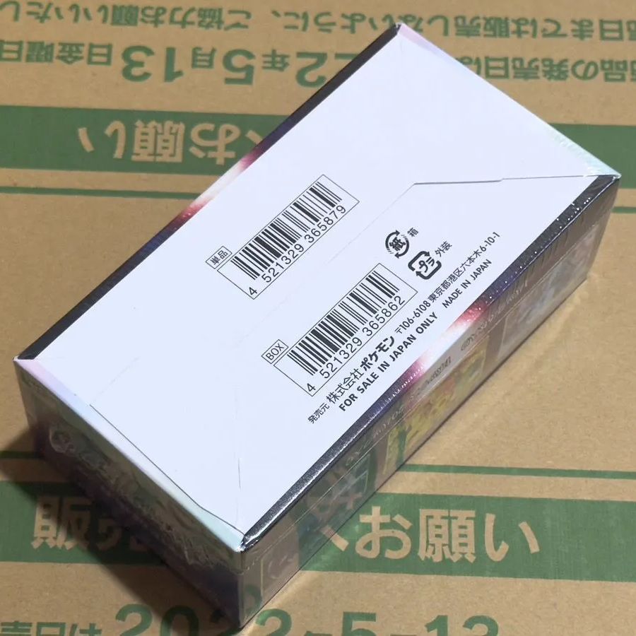 新品未開封】ポケモンカード ダークファンタズマ BOX シュリンク付き