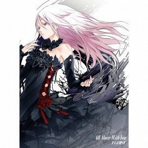 CD)All Alone With You(初回生産限定盤)(DVD付)／EGOIST - メルカリ