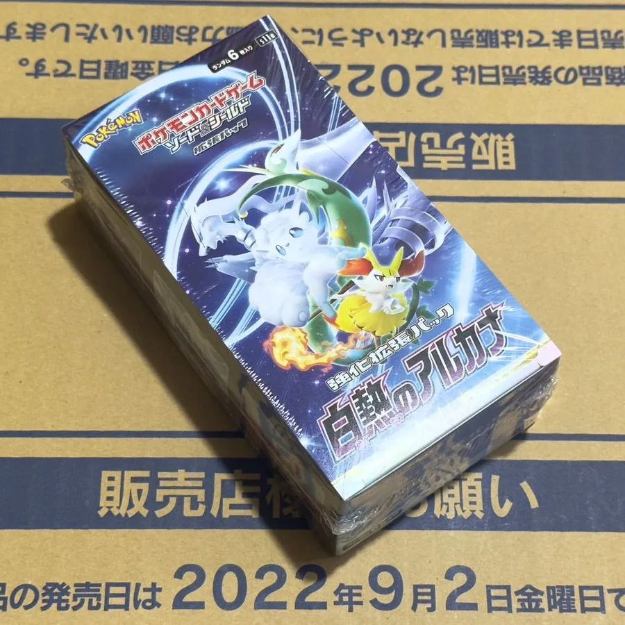 白熱のアルカナ シュリンク付き3box ポケモン 【公式通販】