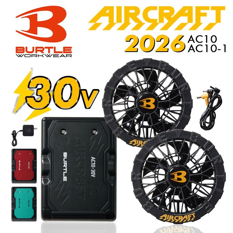 BURTLE バッテリー ファン セット BURTLE（バートル） [2026年新作