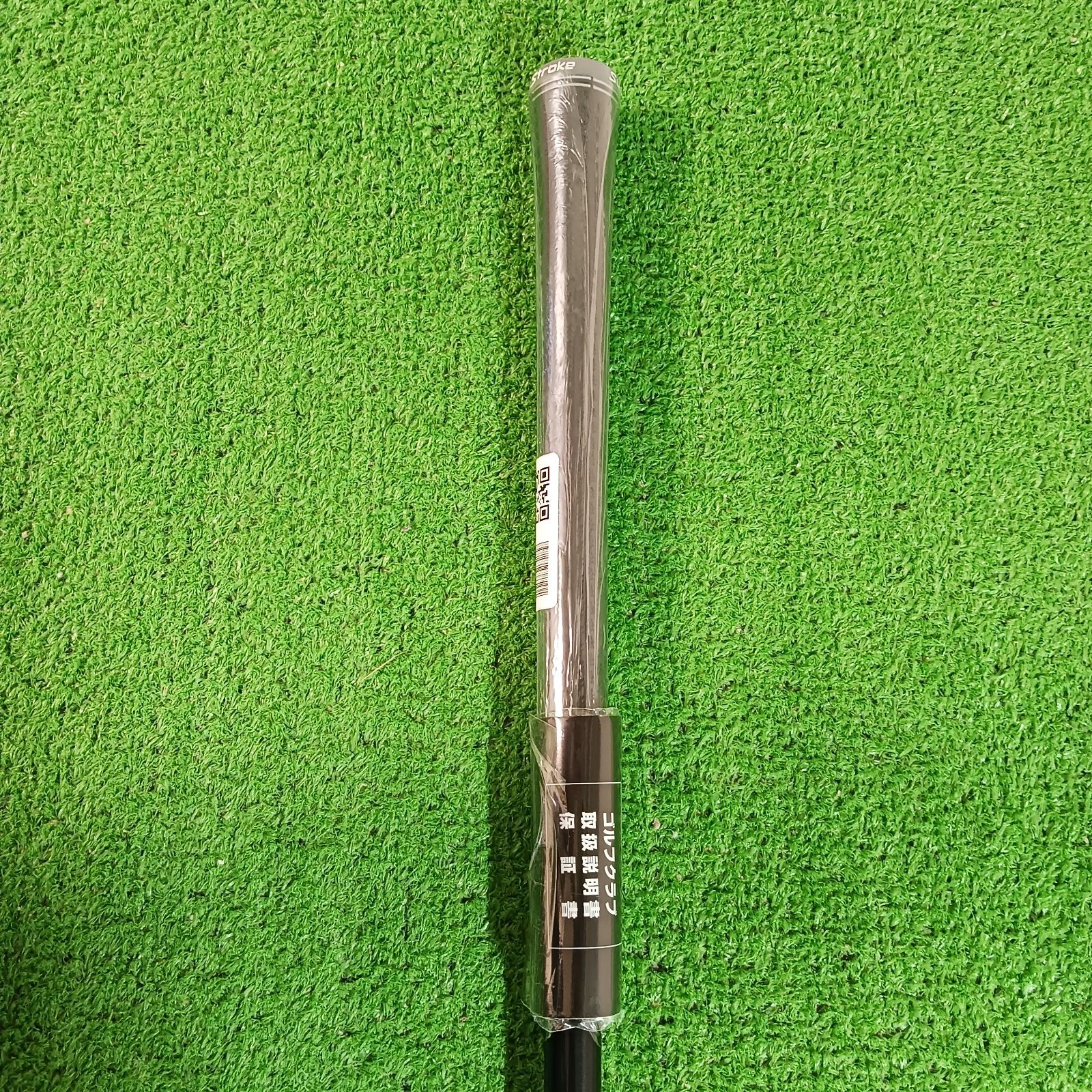 新品】【テーラーメイドスリーブ付き】REAX MR50 Sシャフト 【231