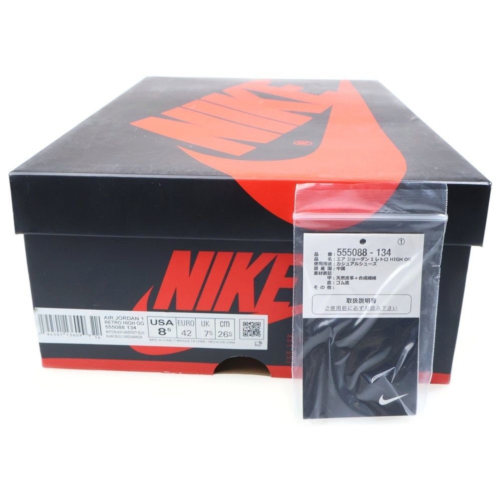 NIKE (ナイキ) AIR JORDAN 1 RETRO HIGH OG UNIVERSITY BLUE エア