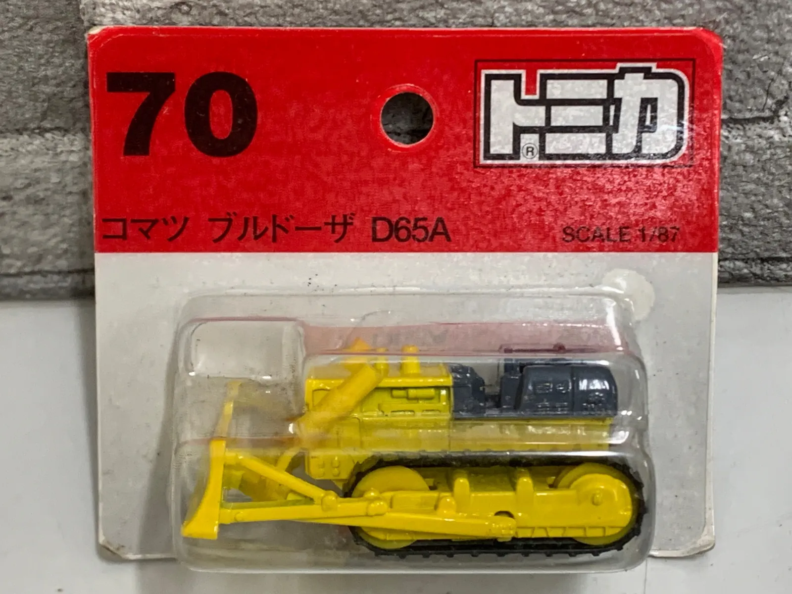 2026年最新】トミカ ブルドーザ d65aの人気アイテム - メルカリ