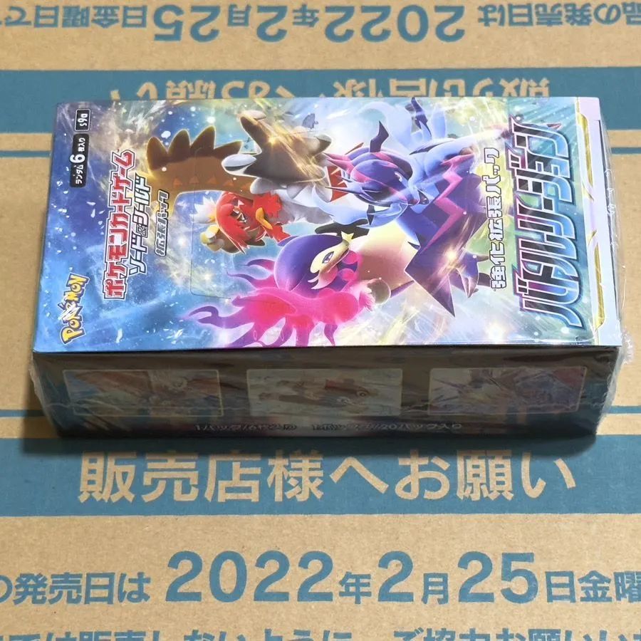 ポケカ バトルリージョン 2BOX 新品未開封シュリンク付 Goods Toys