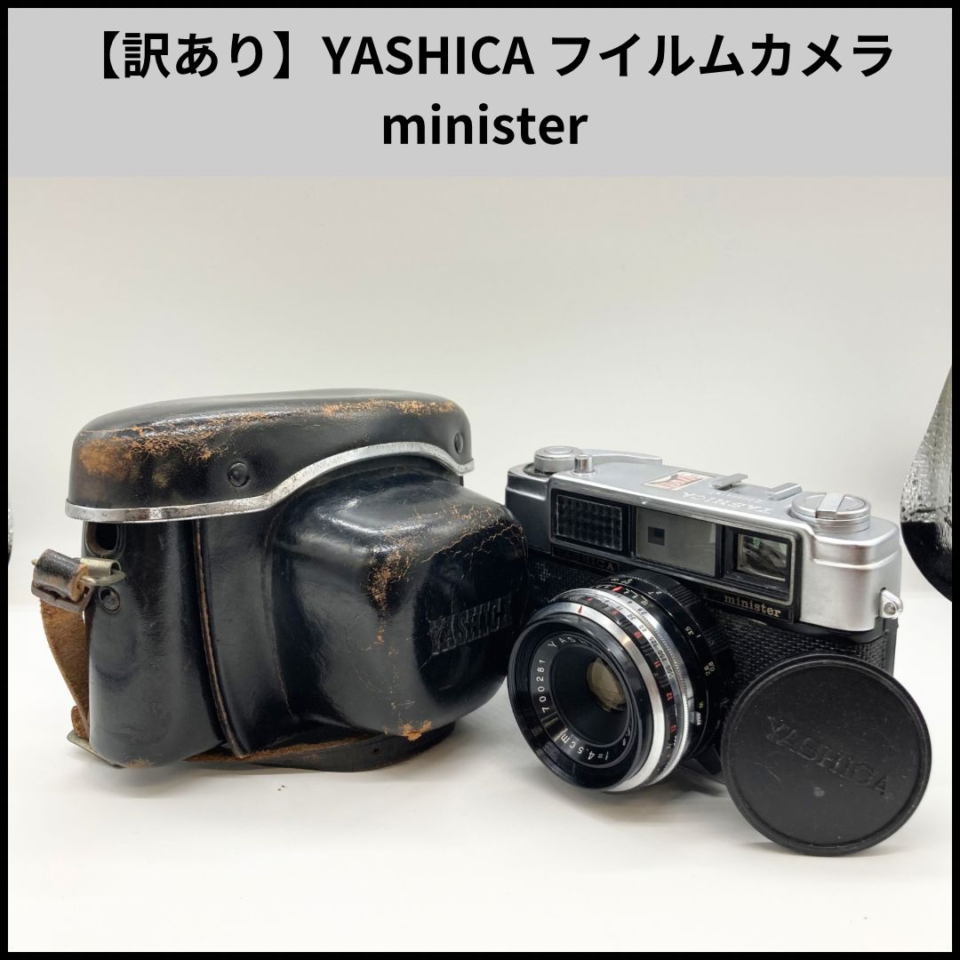 FA76【訳あり】YASHICA フイルムカメラ minister - メルカリ