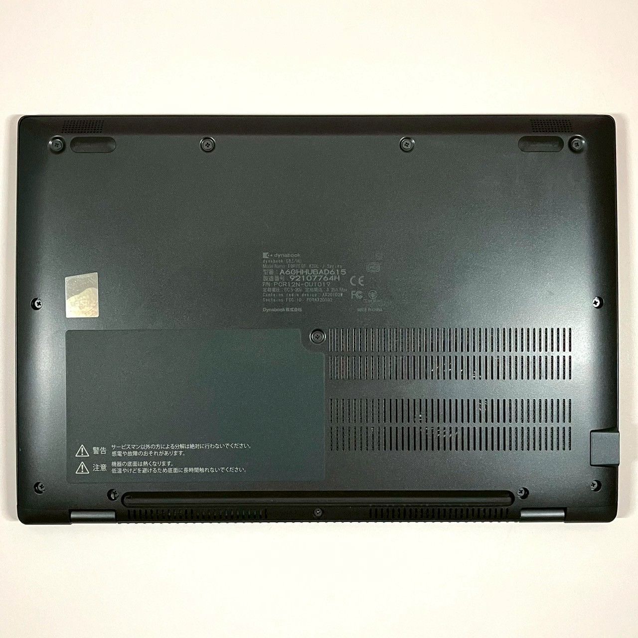 2022年製 dynabook S42 Corei5 16GB Win11Pro - メルカリ