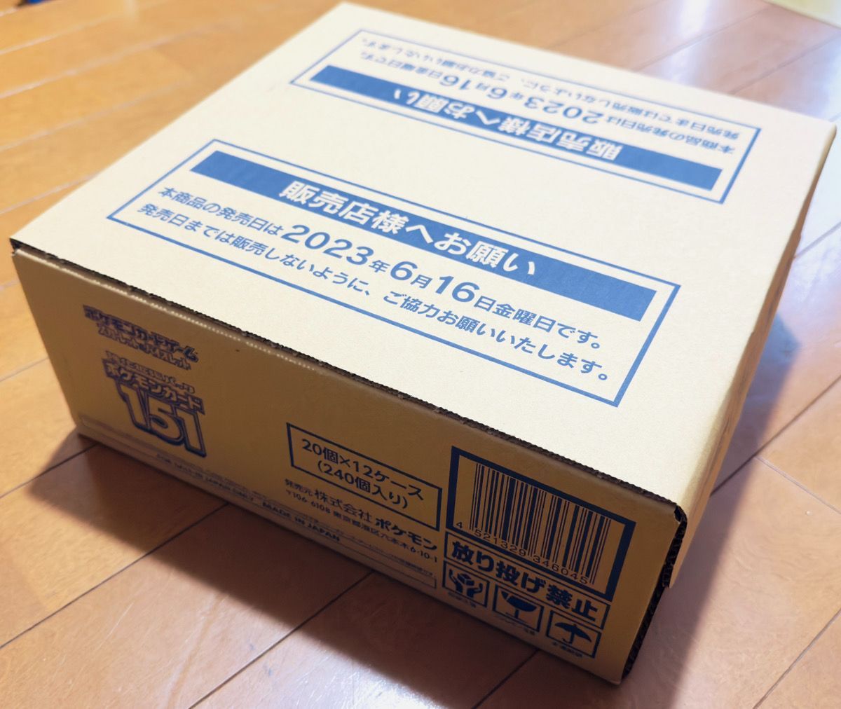 新品未開封カートン】ポケモンカード151 12BOX カートン販売 ポケカ 