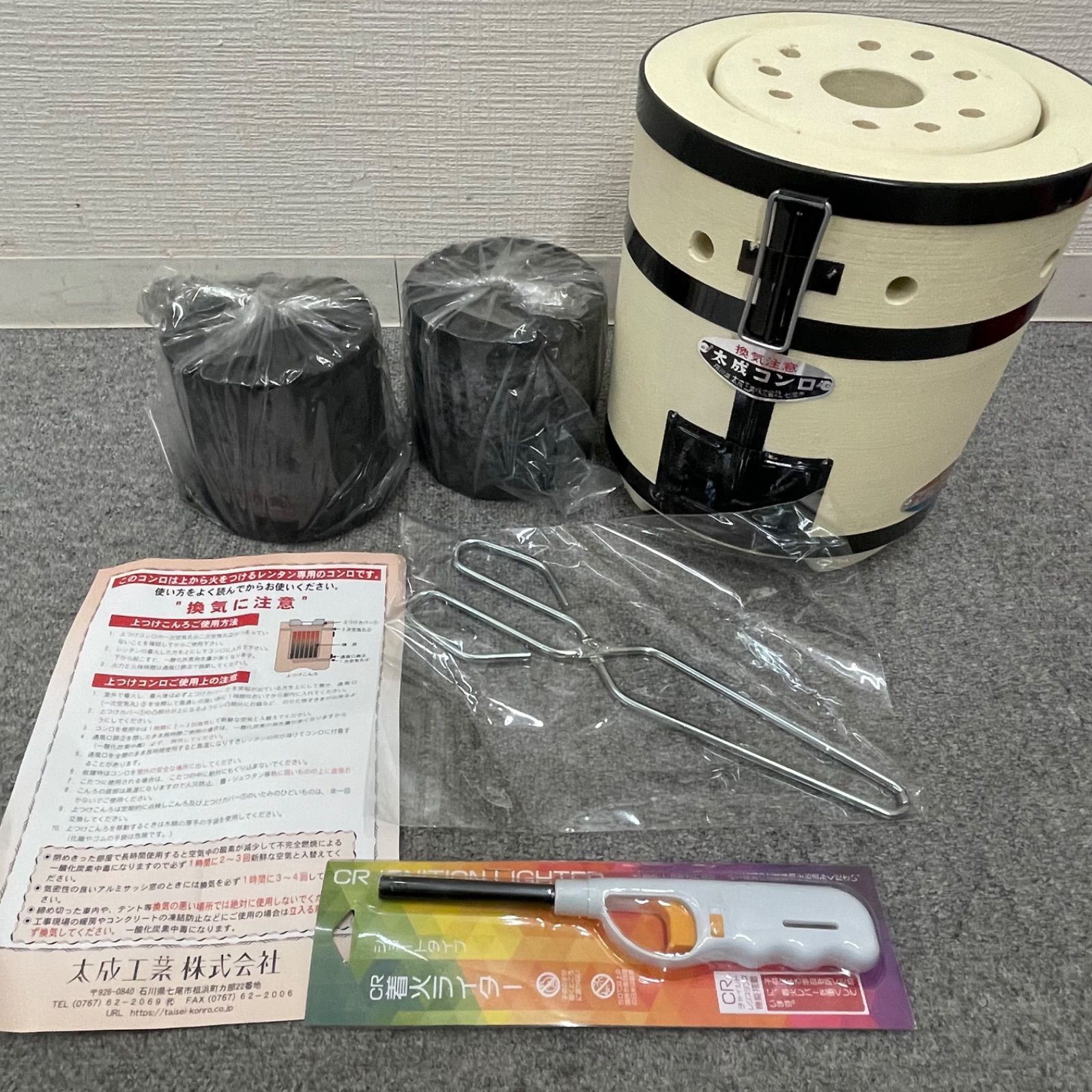 NPA】太成コンロ 練炭コンロ 七輪 - メルカリ