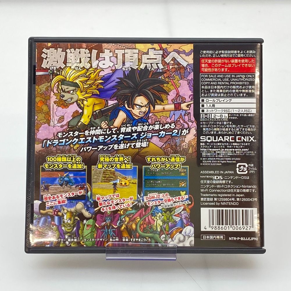 05w18691 SQUARE ENIX ”ドラゴンクエストモンスターズ ジョーカー2