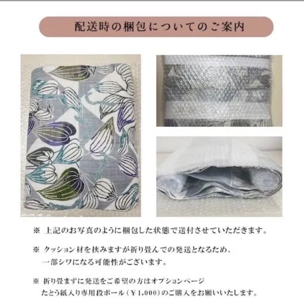 美品 逸品 圧巻の織 誉田屋源兵衛 正絹 袋帯 O1105 - メルカリ