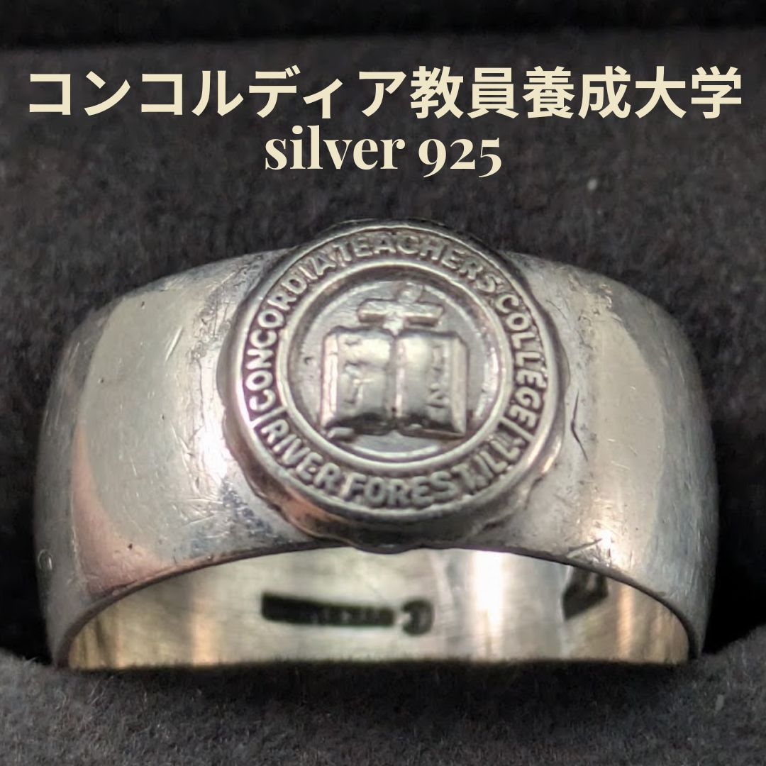 スターリングシルバー925 ヴィンテージ 平打ち 14号 バンドリング 校章 