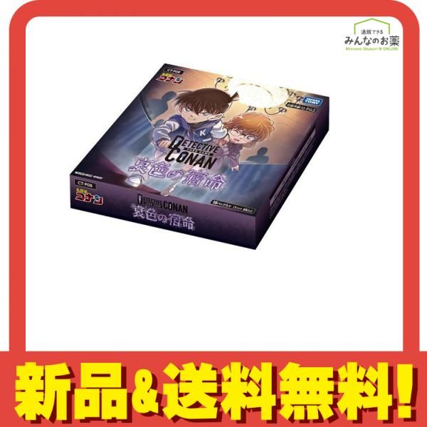 名探偵コナントレーディングカードゲーム CT-P08 哀色の宿命 18パック