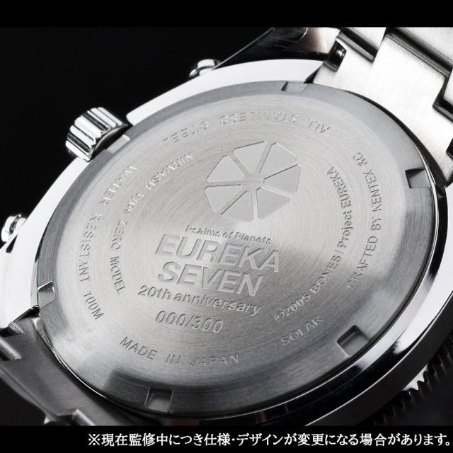 新品未使用 【300本限定】『交響詩篇エウレカセブン』ニルヴァーシュ