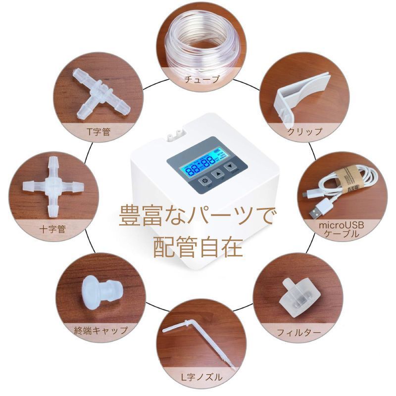 【新品】メーカー保証なし 水やり 自動 水やりタイマー 電池式 水やり器 灌水器 ベランダ 電池 みずやり 留守長期 留守 自動給水器 自動水やり機 水やりタイマー ポンプ 長期不在 灌水 鉢植え プランター 家庭菜園 キット 水撒き散水