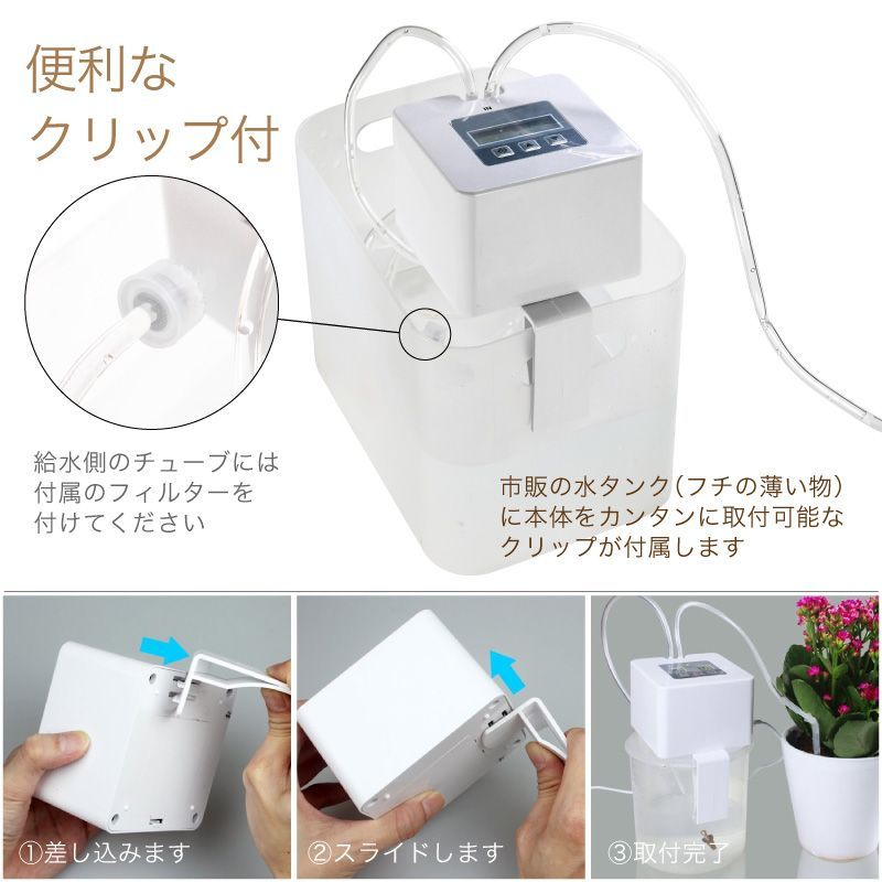 【新品】メーカー保証なし 水やり 自動 水やりタイマー 電池式 水やり器 灌水器 ベランダ 電池 みずやり 留守長期 留守 自動給水器 自動水やり機 水やりタイマー ポンプ 長期不在 灌水 鉢植え プランター 家庭菜園 キット 水撒き散水