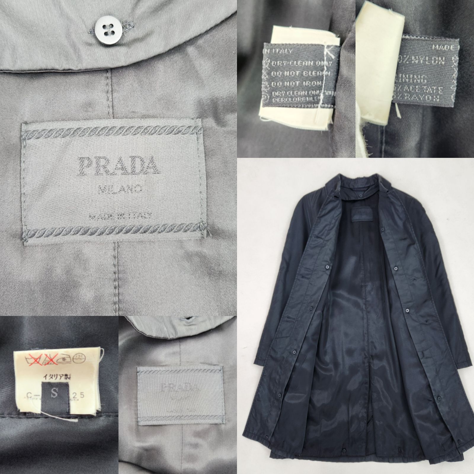 PRADA ステンカラーコート ナイロン ライナー付き 上質デザイン 
