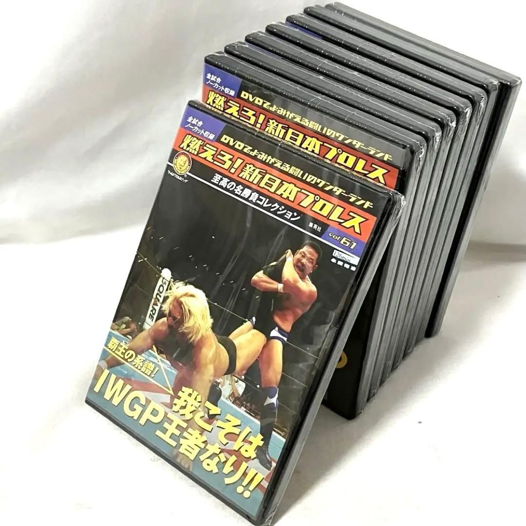 新品】 燃えろ！ 新日本プロレス DVD 至高の名勝負コレクション vol.61