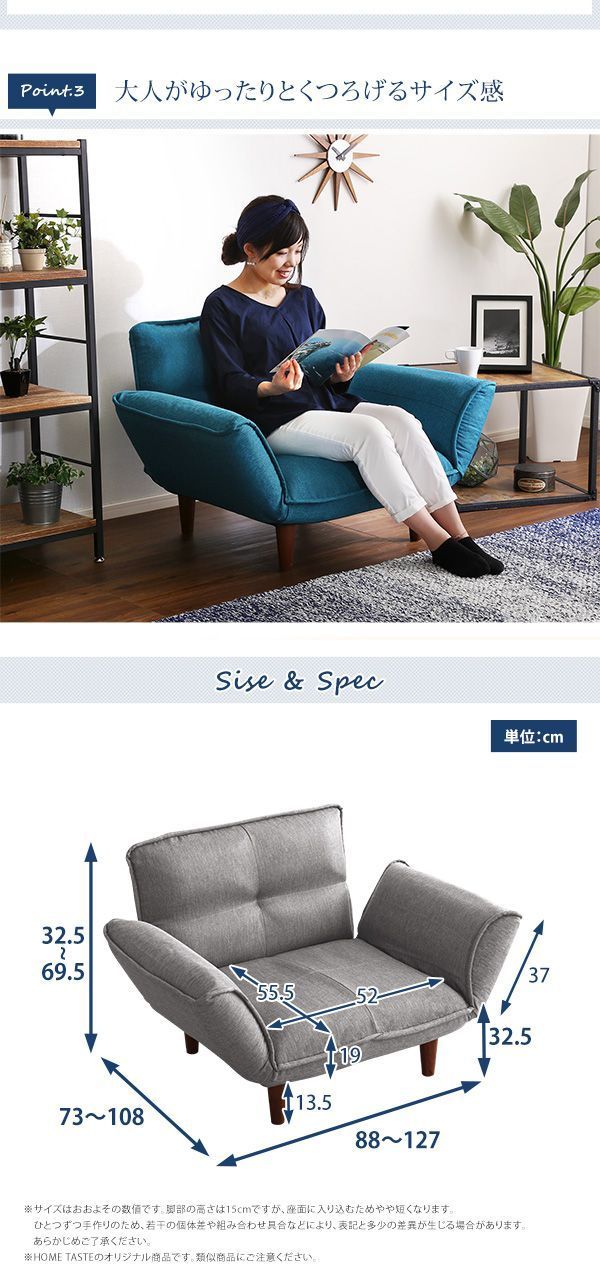 カウチソファに