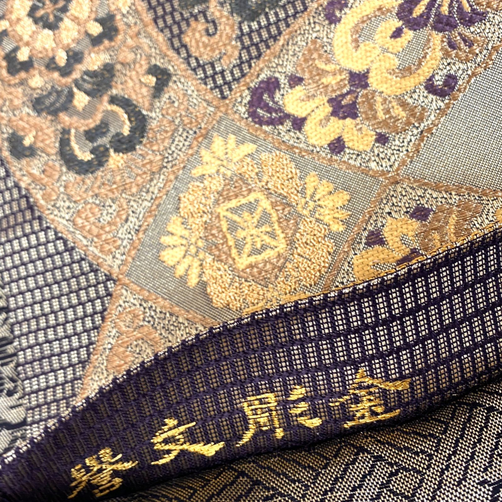 美品 逸品 圧巻の織 誉文彫金 誉田屋源兵衛 正絹 袋帯 O1106 - メルカリ