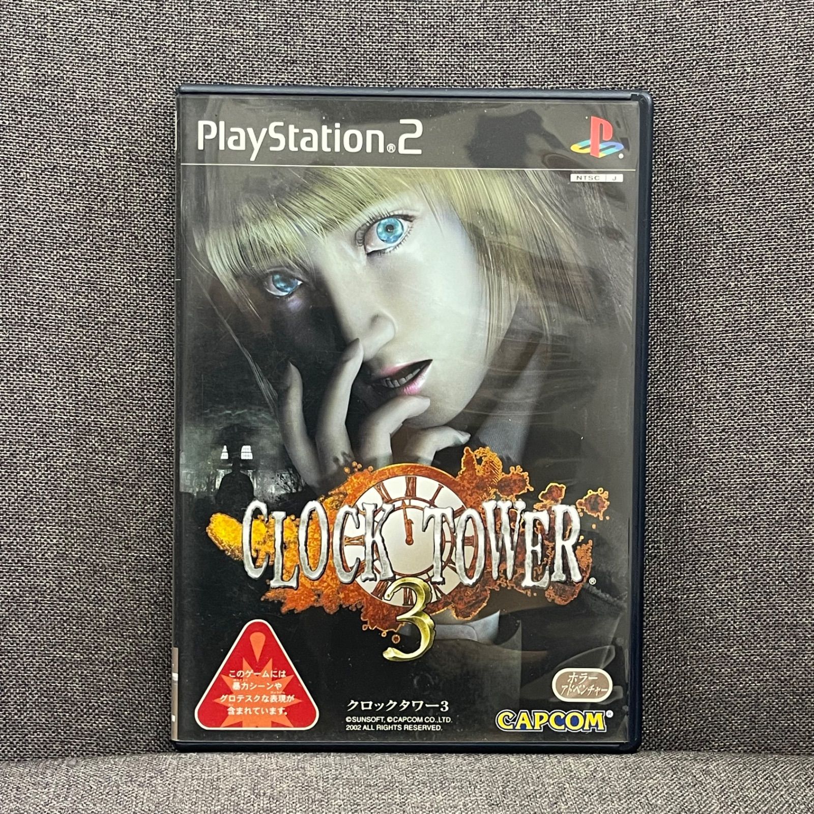 NPA】PS2 CLOCK TOWER 3 クロックタワー3 - メルカリ
