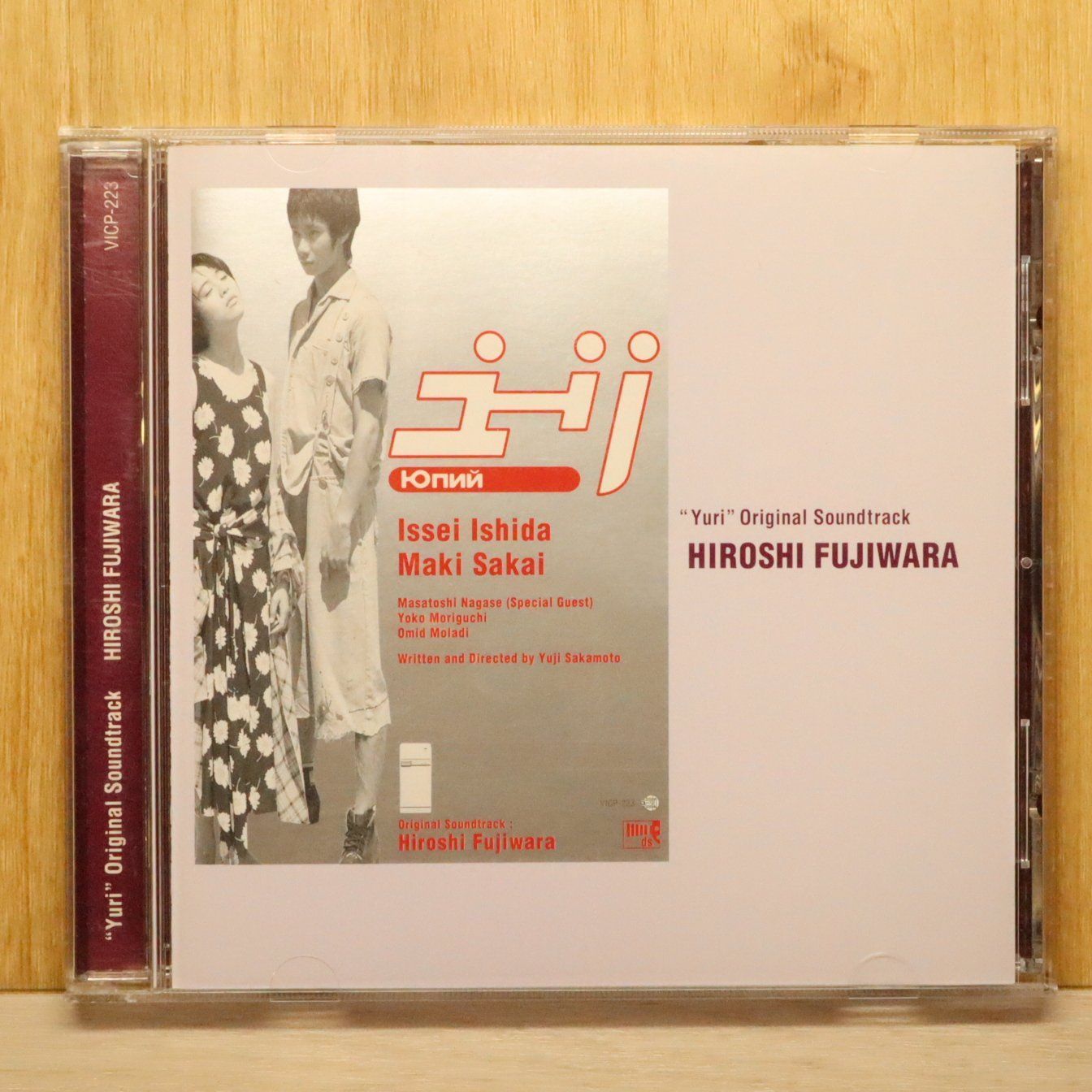 国内盤CD☆藤原ヒロシ/□ ユーリ(サントラ) 【VICP223/4988002332625