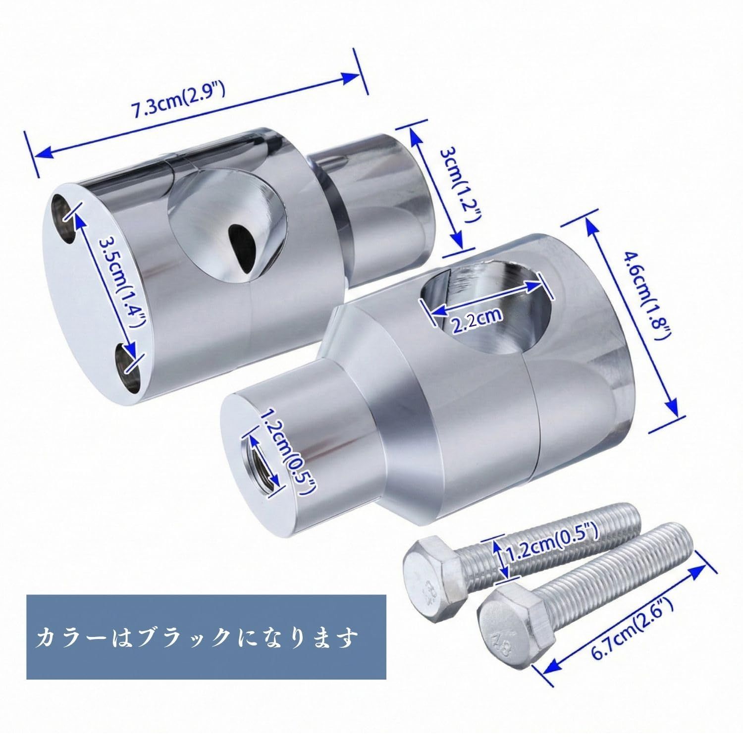ハンドルポスト ハンドルライザー クランプ 22.2mm 黒 ブラック 