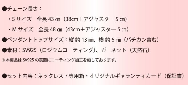 大逆転裁判×MC Sサイズ 亜双義一真イメージネックレス MATERIAL CROWN