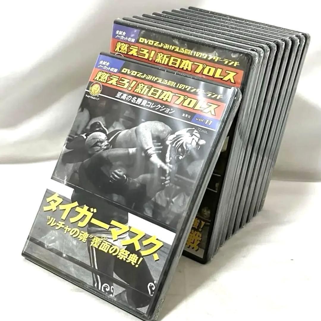 燃えろ！ 新日本プロレス 至高の名勝負 Vol.31〜40 DVD セット売り 燃えろ！新日本プロレス vol.31 (発売日2012年12月06日) | 雑誌/定期