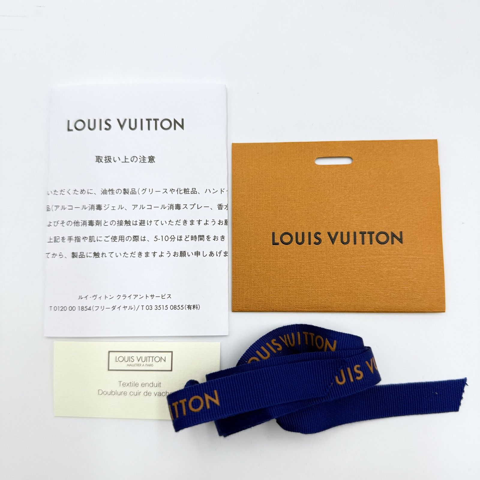 LOUIS VUITTON（ルイ・ヴィトン）引き出し式ボックス 空箱 9個セット