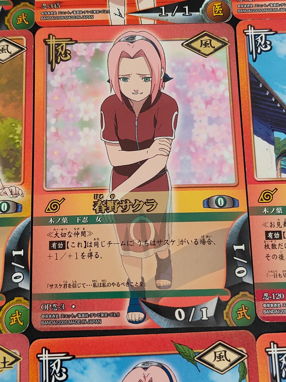 ナルトカードゲーム 春野サクラ eb279 【NARUTO/ナルト】カードゲーム 春野サクラ 9枚セット まとめ