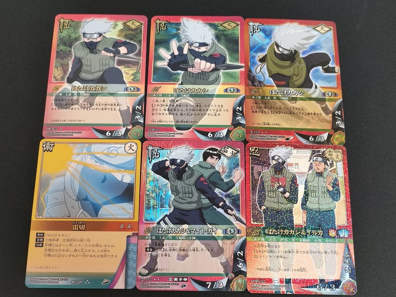 eb279 NARUTO/ナルト カードゲーム はたけカカシ 6枚セット 雷切