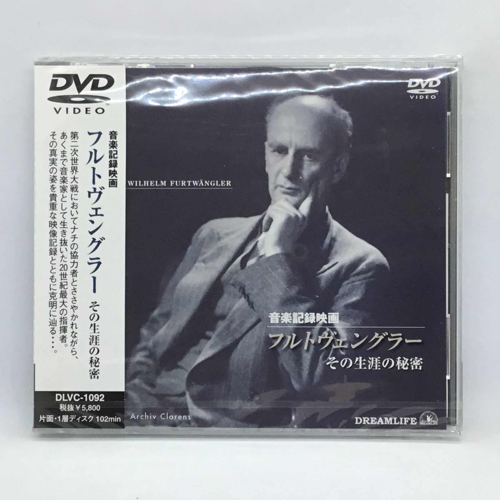 ○ 未開封 ◇ フルトヴェングラー その生涯の秘密 (DVD) DLVC-1092