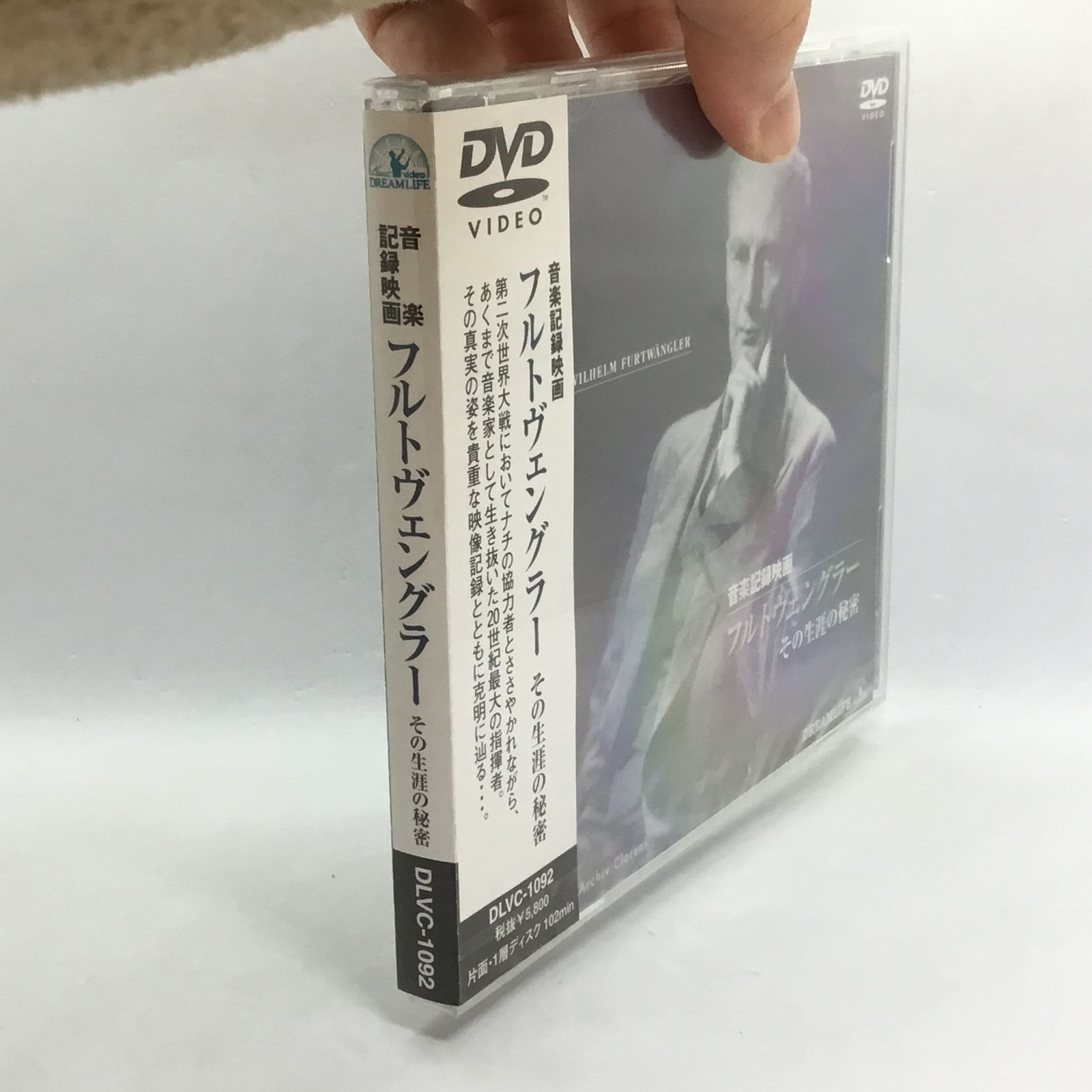 ○ 未開封 ◇ フルトヴェングラー その生涯の秘密 (DVD) DLVC-1092