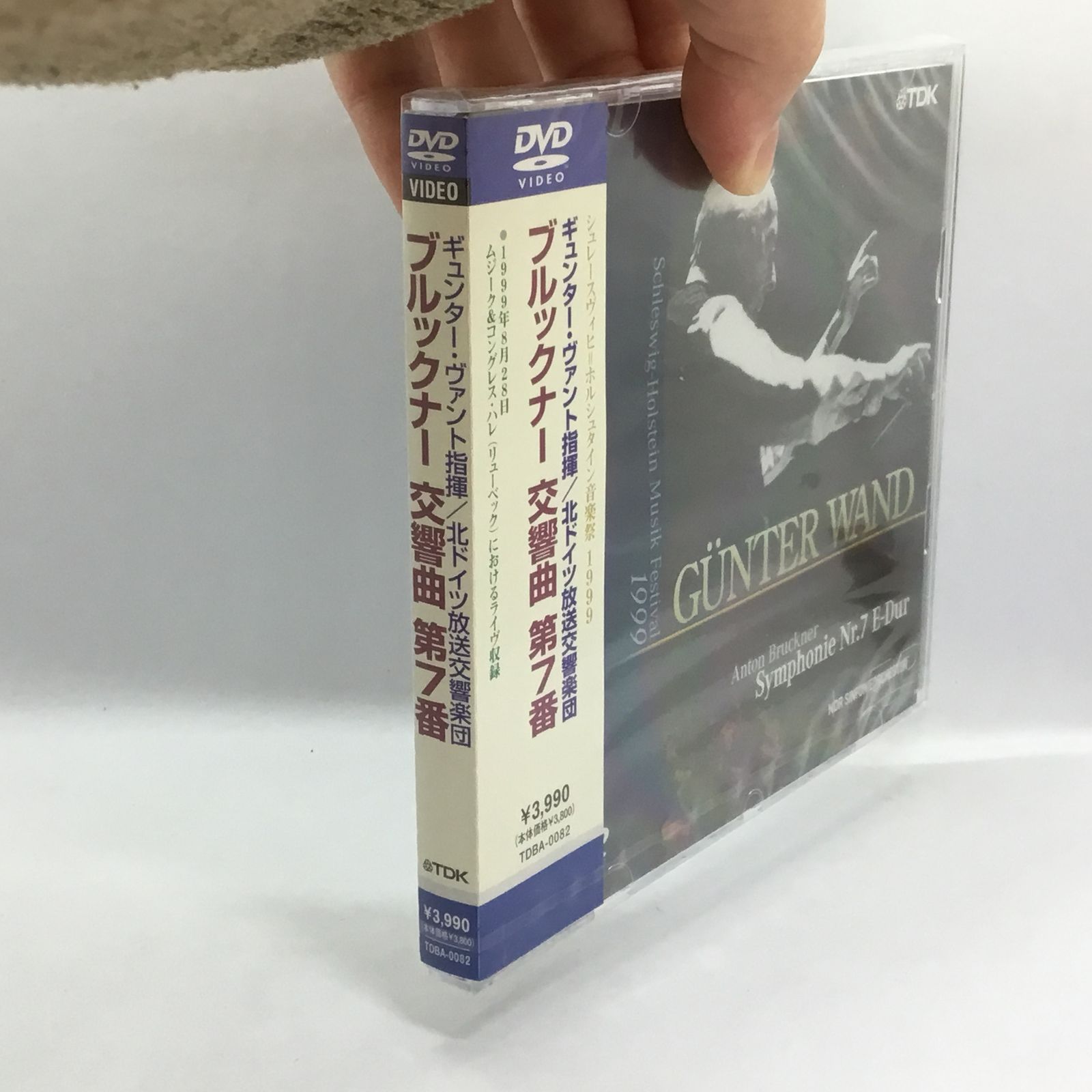 シュレースヴィヒ=ホルシュタイン音楽祭1999 [DVD] DVD 【】シュレースヴィヒ=ホルシュタイン音楽祭1999 [DVD]