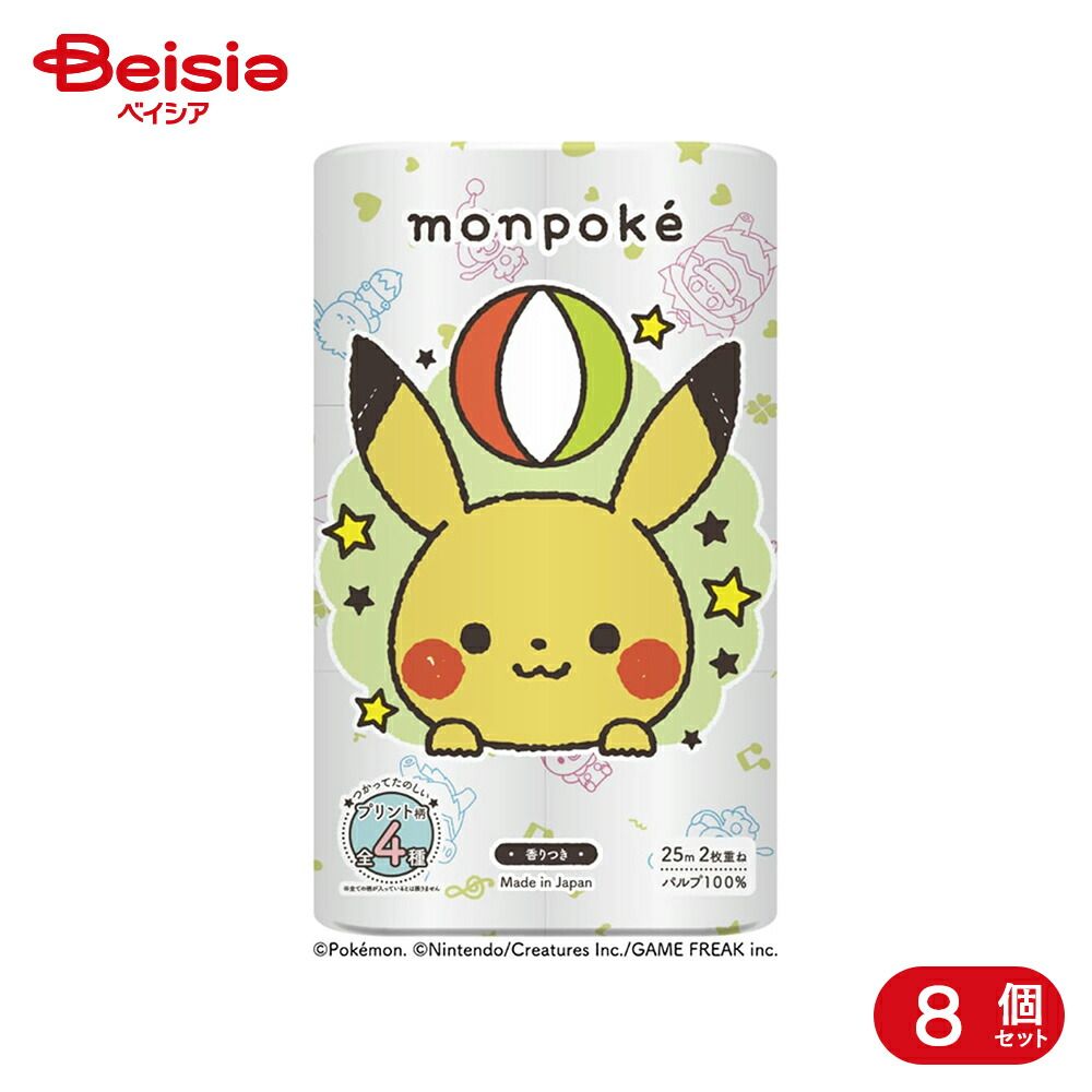 丸富製紙 モンポケパルプ12ロールダブル 8個